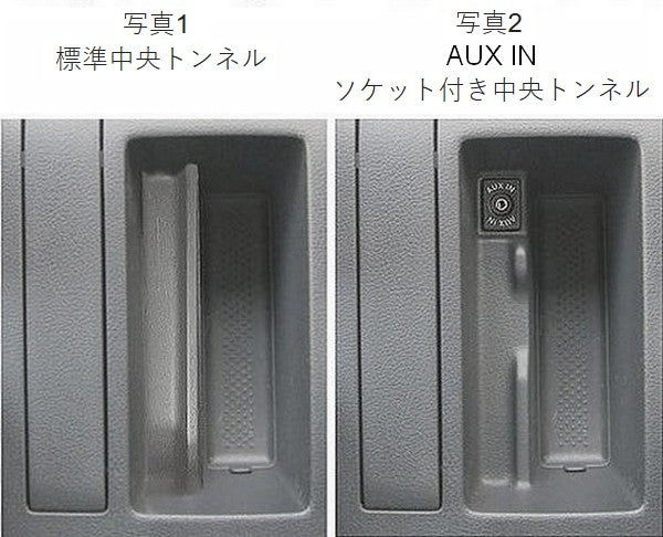 Volkswagen Golf 6アームレスト - 目に見えないインスタレーション