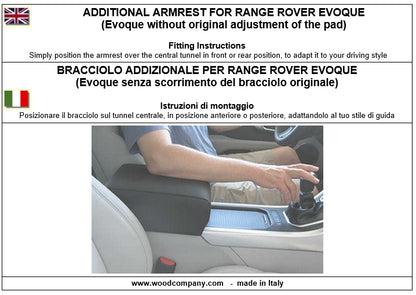 Range Rover Evoque (2011-2018) επιπλέον υποβραχιόνιο - Σύστημα σύνδεσης plug-in