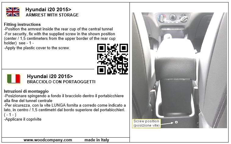 Hyundai i20 (2015-2020) υποβραχιόνιο - Σύστημα σύνδεσης plug-in