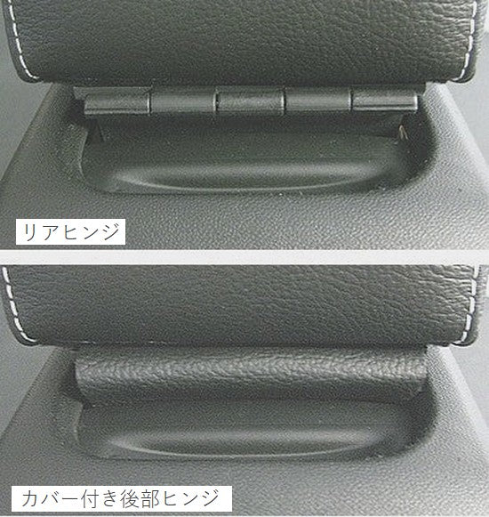 Peugeot 2008 (2013-2019) -アームレスト- プラグイン式取付システム