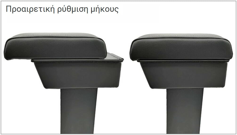 Fiat Panda (από το 2012) υποβραχιόνιο portaoggetti