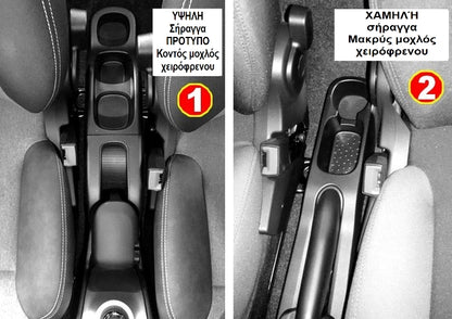 Fiat Panda (από το 2012) υποβραχιόνιο portaoggetti